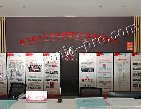 Party and Mass Service Center of Golden Grapes Community, Dawei Town, Hefei, Anhui Province