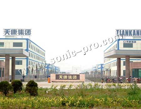 Function rooms of Anhui Tianchang Tiankang Group