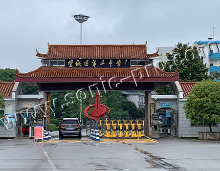 Gymnasium of No. 2 Middle School in Wangcheng District, Changsha City, Hunan Province