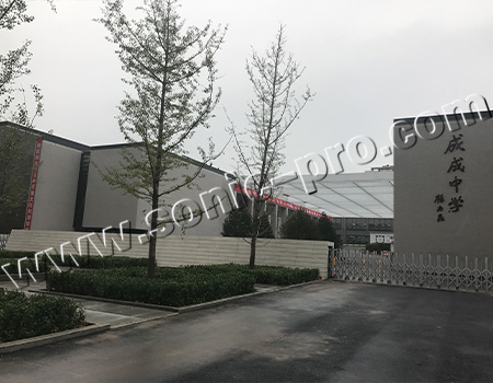 The gymnasium and playground of Chengcheng Middle School in Taiyuan City, Shanxi Province amplify