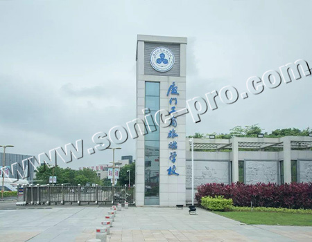 Xiamen Industrial, Commercial and Tourism School Basketball Hall Performance System