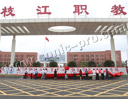 Gymnasium of Vocational Education Center in Zhijiang City, Yichang, Hubei Province