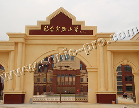 Gymnasium of Caijin Experimental Primary School, Kanshi Town, Longyan City, Fujian Province