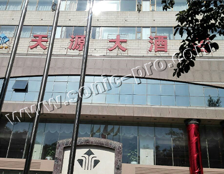 Banquet Hall of Tianyuan Hotel, Mengzi, Yunnan