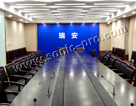 Conference Room of Ruian Flood Control Headquarters, Wenzhou City, Zhejiang Province