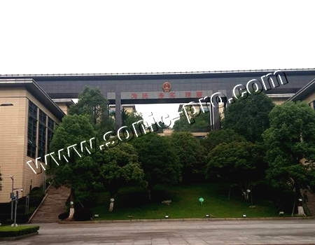 Conference Room of Administrative Conference Center of Nan 'an District, Chongqing City