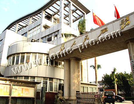 Report Hall of Neicuo Government of Xiamen City, Fujian