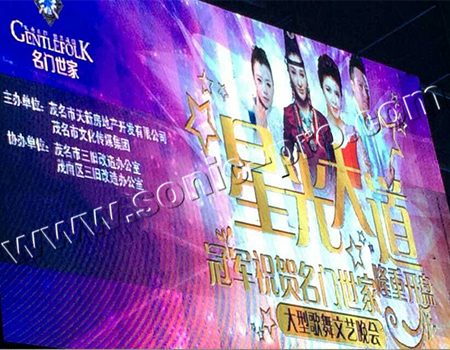 Avenue of Stars champion famous family large-scale concert