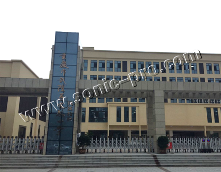 Sound reinforcement in the outdoor playground of Experimental Primary School in Wulong District, Chongqing City