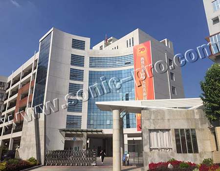 Party Member Activity Room of Education Bureau, Bao 'an District, Shenzhen City, Guangdong Province