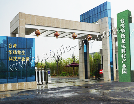 Huayang Longsheng Science and Technology Industrial Park, Nanzhao County, Nanyang City, Henan Province, multiple occasions