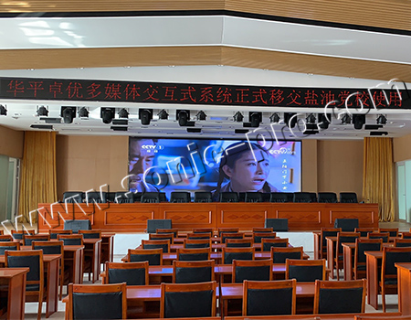 Ningxia District Party School Yanchi Branch (Yanchi County Party School) Report Hall