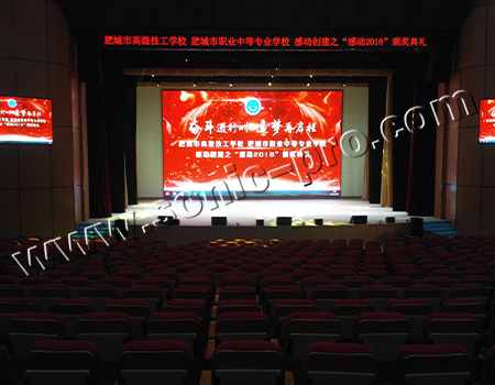 Report Hall of Taian Feicheng Technical School, Shandong Province