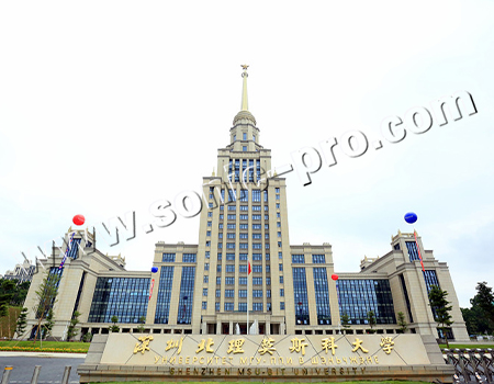 Theater of Moscow University, Beili Technology, Shenzhen, Guangdong Province