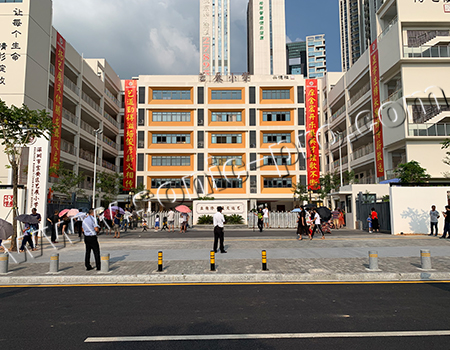 Music Classroom of Yizhan Primary School, Bao 'an District, Shenzhen City, Guangdong Province