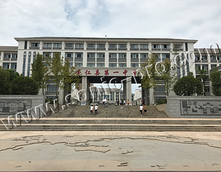 Multi-functional Lecture Hall of Chongren No. 1 Middle School, Fuzhou City, Jiangxi Province