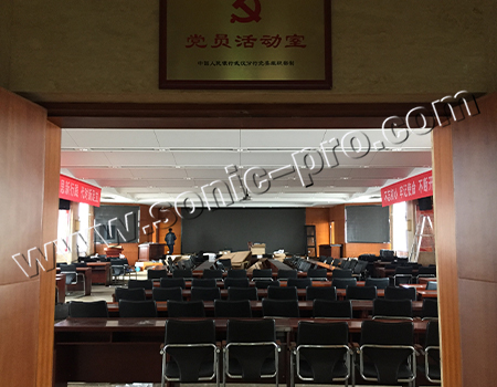 Conference Room of Changde City Central Branch of the People's Bank of China, Hunan Province