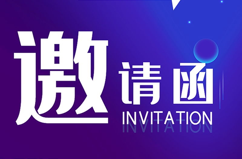 2015annualSONIC PRO(Snicket)The Audio New Products and Technology Application Exchange Conference invites you to visit