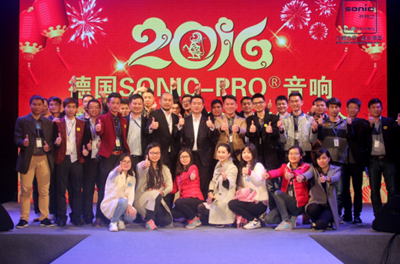 2016annualSONIC PRO(Snik) Audio New Products and Technology Application Exchange Conference concluded successfully