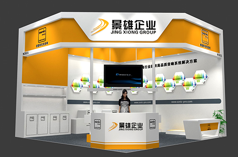 SONIC PRO(Snik) Audio invites you to visit72China Educational Equipment Exhibition
