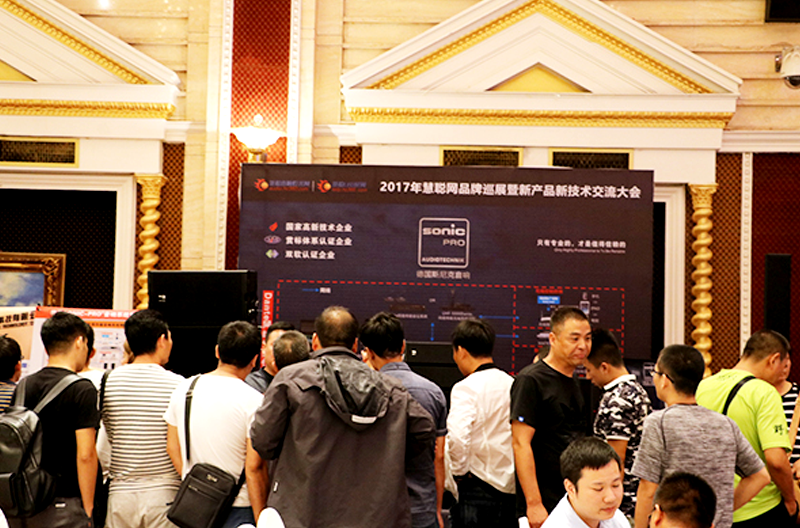 SONIC PRO(Snik) The first stop of the brand tour exhibition of Audio HC Audio Lighting Network came to a successful conclusion at Taiyuan Station, Shanxi