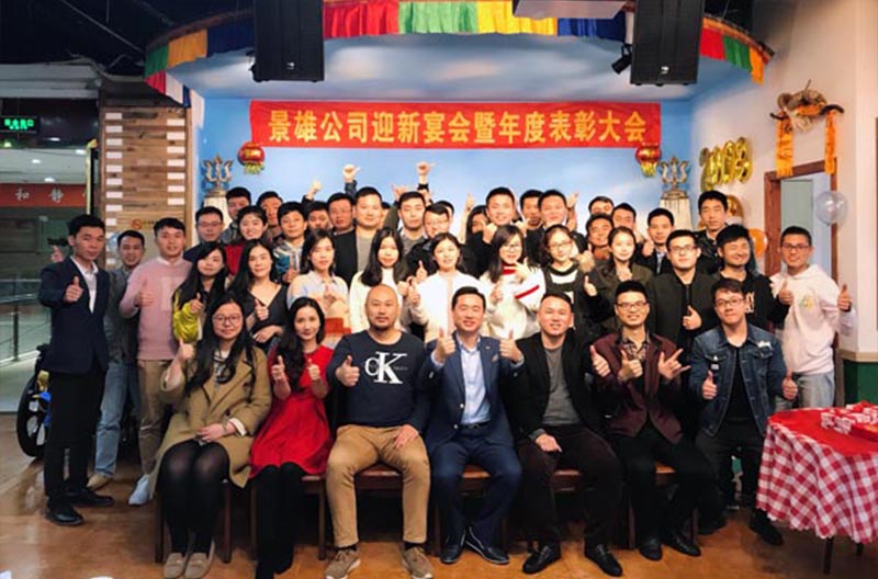 Accompanied by gratitude, we will work together to move forward Jingxiong Enterprise2018generation project in Zhejiang Province smoothly connected