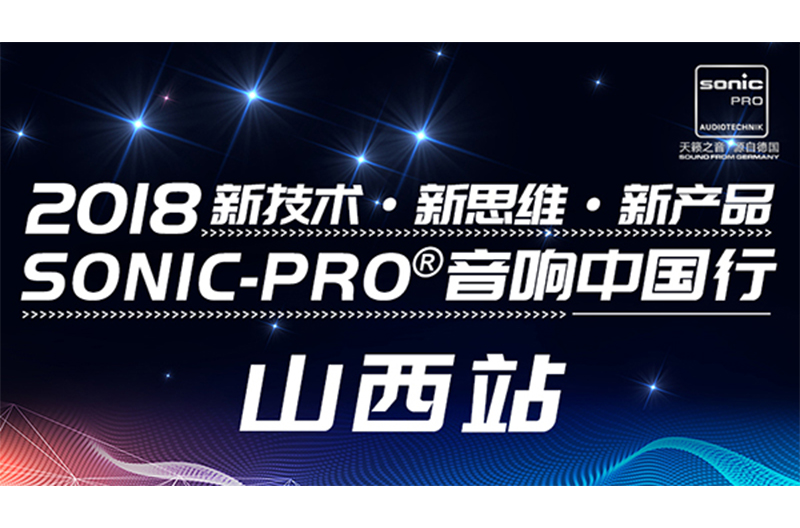 Keep moving forward, never forget your original intention, and be grateful for you! Jingxiong Enterprise Three New Training China Tour Shanxi StationandYunnan Station ended perfectly