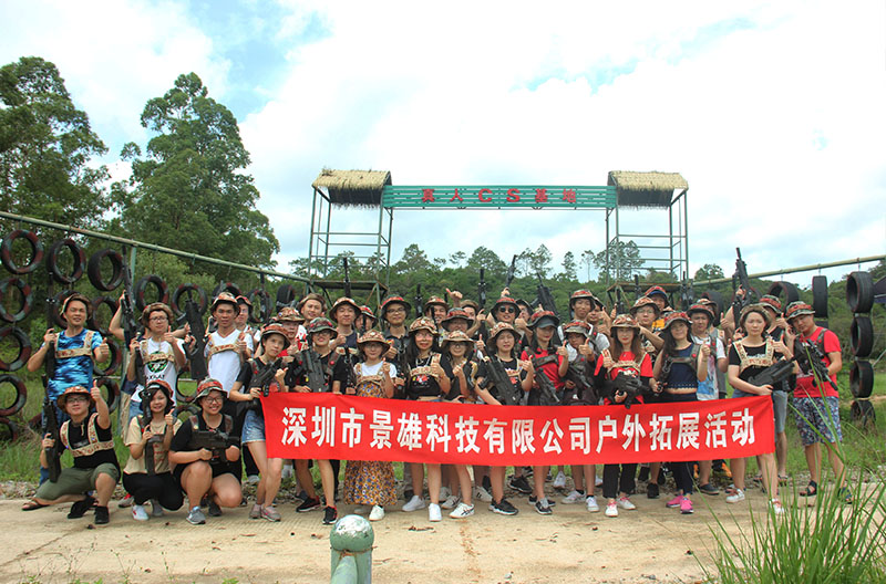 concentrate our efforts,Opening up the future Development activities of all employees of Jingxiong Enterprise