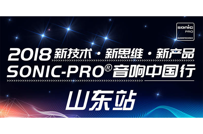 Don't forget your original intention and forge ahead-----Jingxiong Enterprise Sanxin China Xingshan East Station