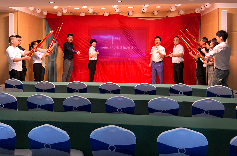SONIC PRO(Snik) Audio Hunan Office has been established!