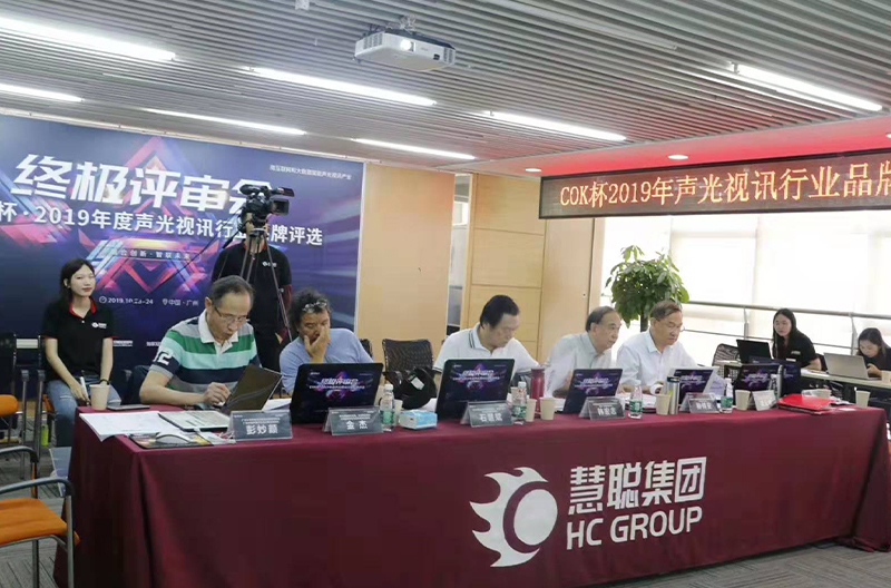 Good news! Snike Audio was selected as one of the top ten innovative corporate brands in the sound, light and video industry of Huicong Network!