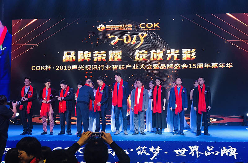 congratulations to our companySONIC PROAudio won the top ten innovative corporate brands of HC