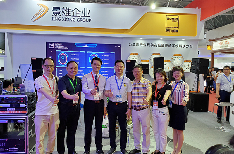 Good news! Snike Audio was selected76Gold medal products of the China Educational Equipment Exhibition!