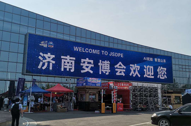 Jinan Security Exhibition