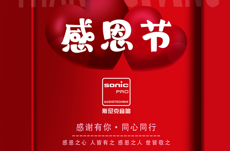 Thanks for having you, walking together