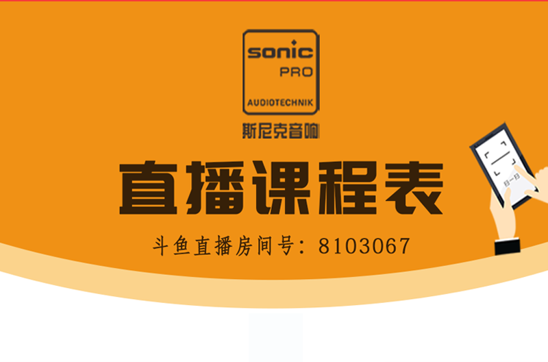 2021The new year's live audio class has begun!