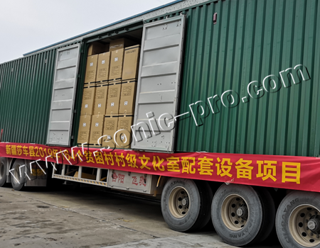 Audio equipment for poverty-stricken village-level cultural villages in Shache County, Xinjiang