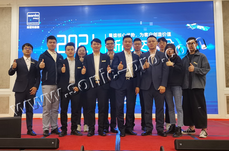Snike Audio Lanzhou Conference concluded successfully