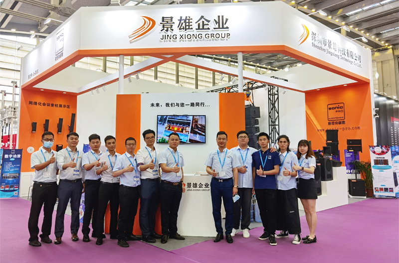 Snike Audio Shenzhen InternationalLEDThe exhibition trip came to a successful conclusionThe requested URL