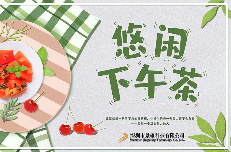 Afternoon tea time and second quarter awards event