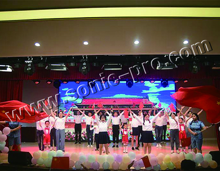 Multi-function Hall of Chongqing City Children's Welfare Home