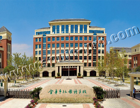 Report Hall of the Library of Foreign Language School in Jinhua City, Zhejiang Province