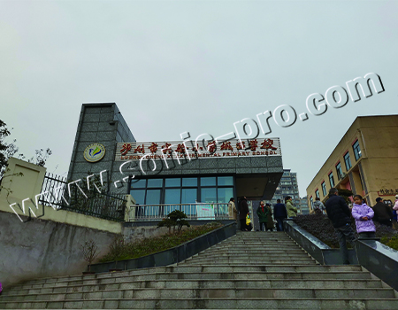 Conference room and lecture hall of Chengxi School of Luzhou City Experimental Primary School