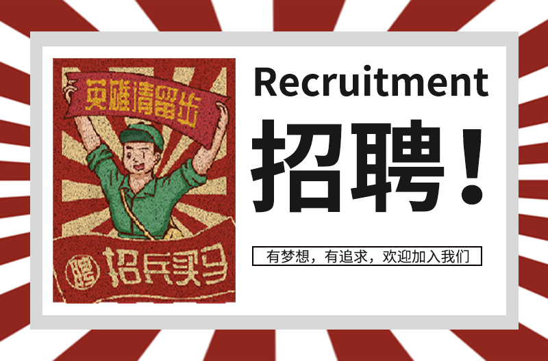 If you are satisfied with your salary, I will wait for you to come!