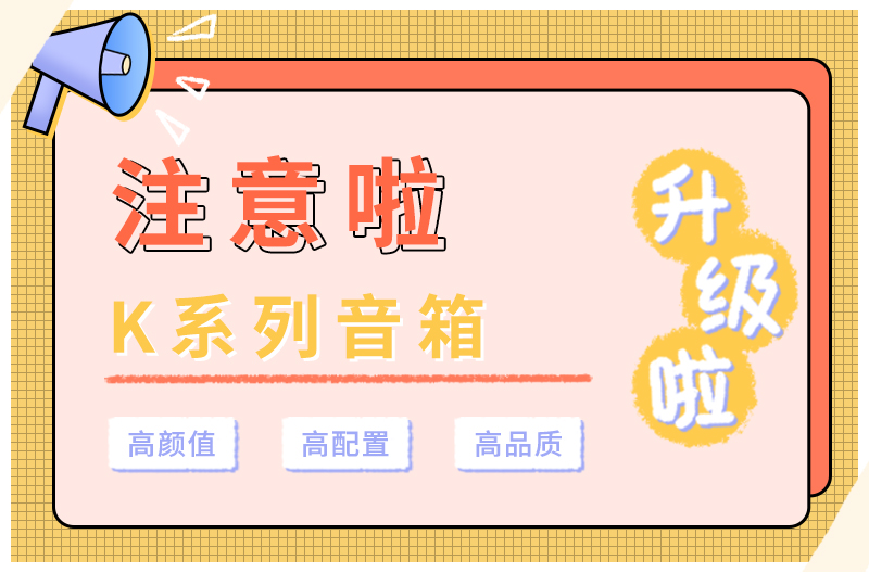 KThe series of slightly completely upgraded