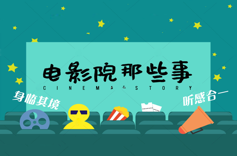 Professional cinema slightly | Great viewing experience!