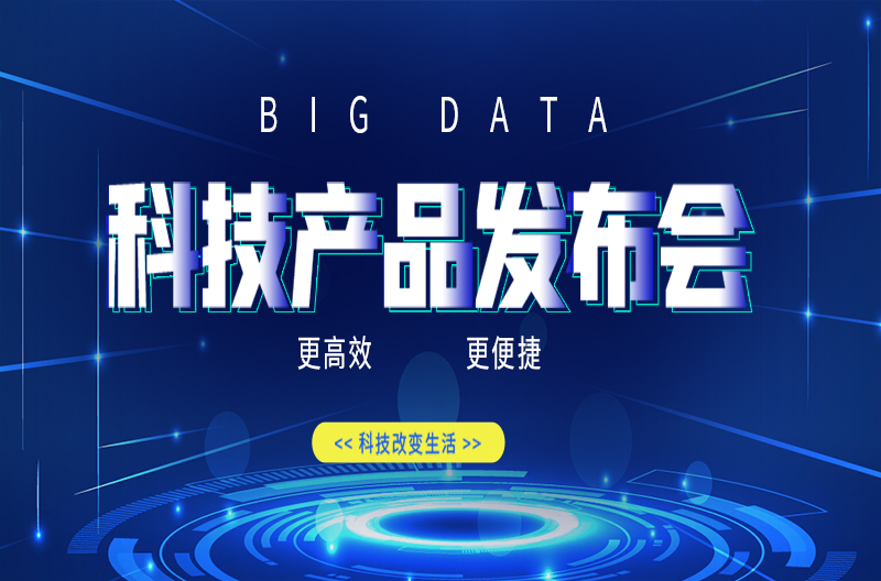 Opening a new era of digital network audio reinforcement systemsDANTENetwork audio transmitter