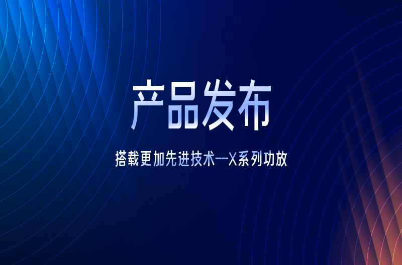 A new breakthroughXseries amplifiers