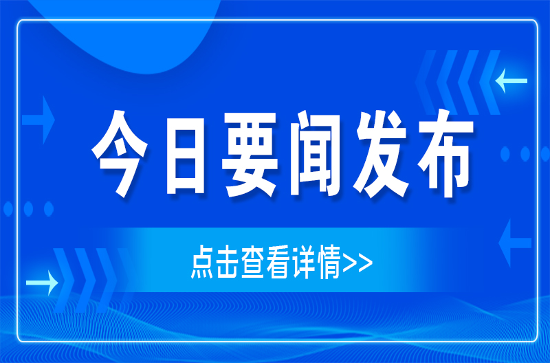 Small line array slightly set for high-quality sound reinforcement