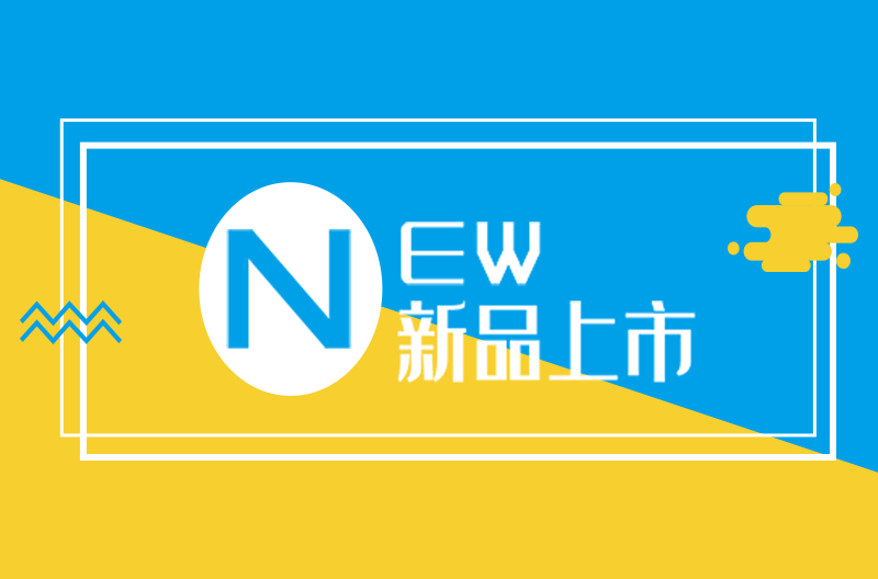 New product launch audio-with-heart Bluetooth slightly-Mini-5i